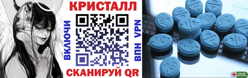 АМФЕТАМИН Розовый площадка формула Мариинск