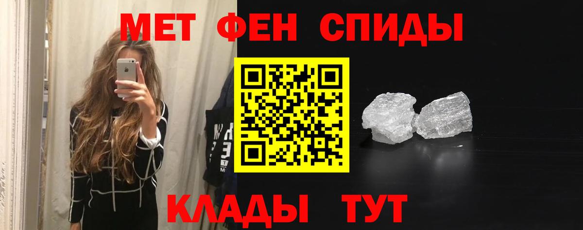 АМФ Розовый  Вход с VPN  АМФЕТАМИН  мега как войти  Мариинск 