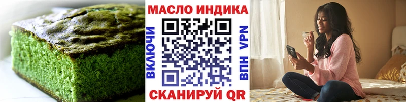 Еда ТГК конопля  OMG зеркало  Мариинск  продажа наркотиков 