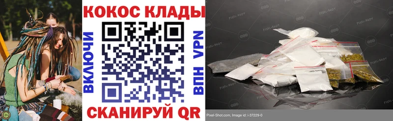 COCAIN Боливия Мариинск