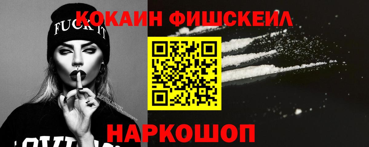 COCAIN Columbia Мариинск