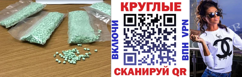 ЭКСТАЗИ бентли  мориарти формула  Мариинск 