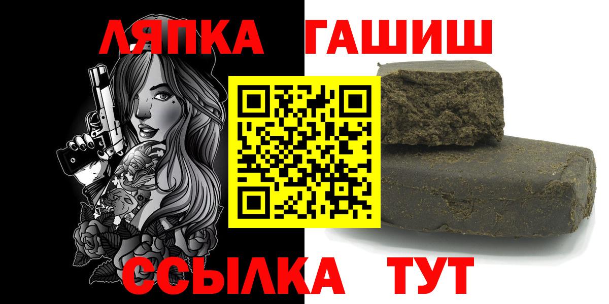 ГАШ Premium Мариинск