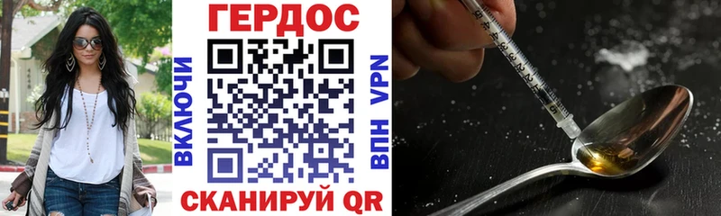 Героин VHQ  купить закладку  Мариинск 
