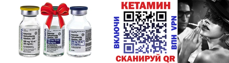 mega зеркало Мариинск Кетамин ketamine