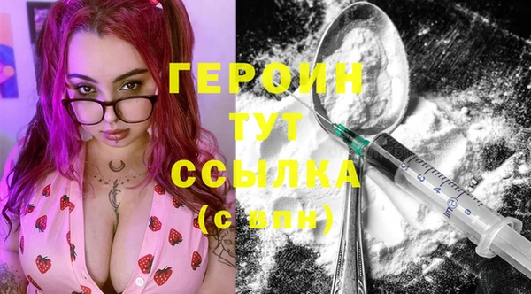 трава Волосово