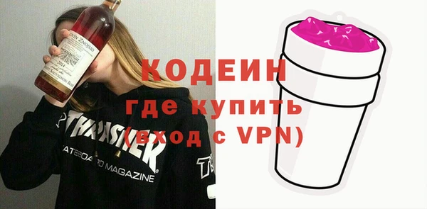 альфа пвп VHQ Волоколамск