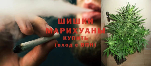 трава Волосово