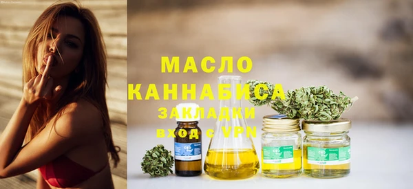 трава Волосово