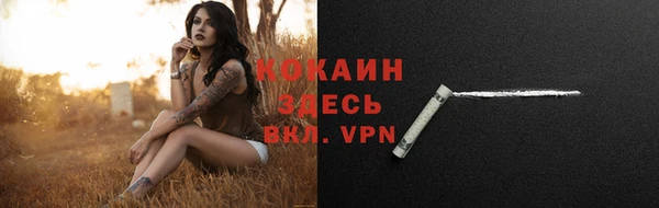 альфа пвп VHQ Волоколамск