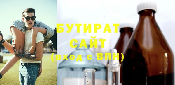 трава Волосово