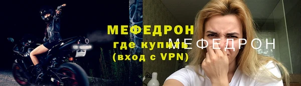 трава Волосово