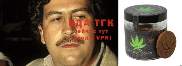 альфа пвп VHQ Волоколамск