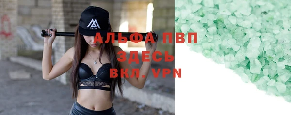 гидропоника Карабаш