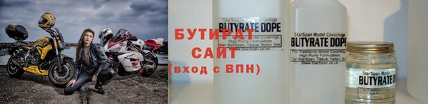 трава Волосово