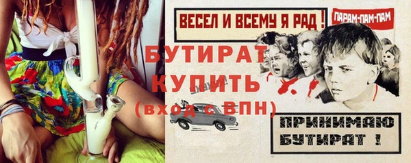 2c-b Карабаново