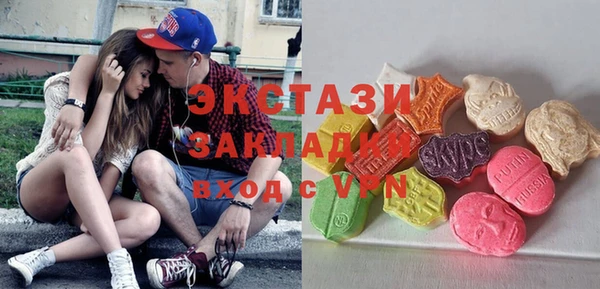 трава Волосово