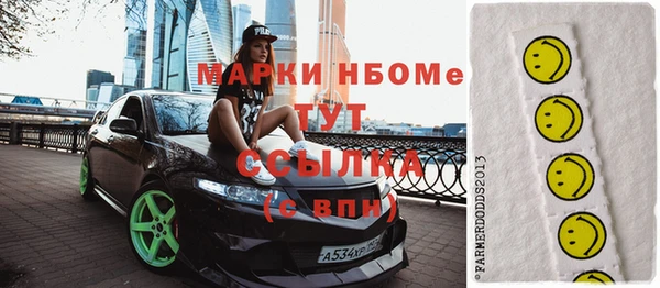 альфа пвп VHQ Волоколамск
