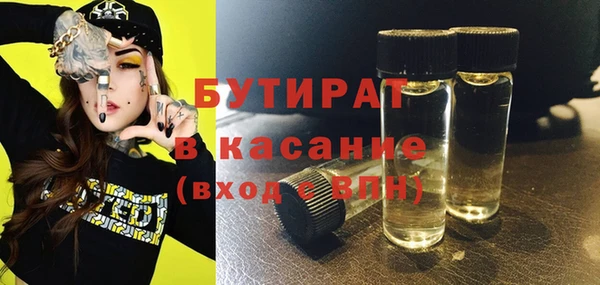 гидропоника Карабаш
