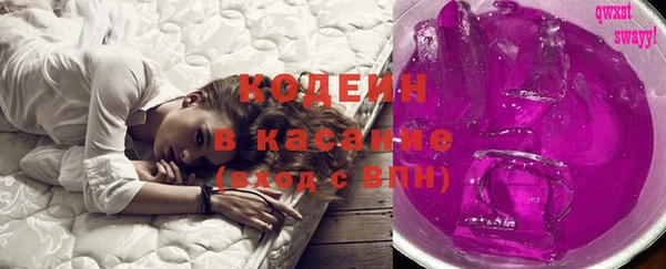 альфа пвп VHQ Волоколамск