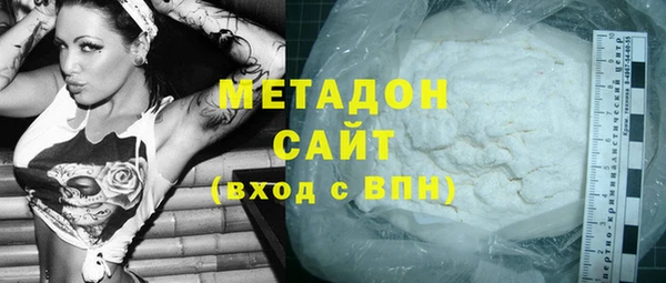 альфа пвп VHQ Волоколамск
