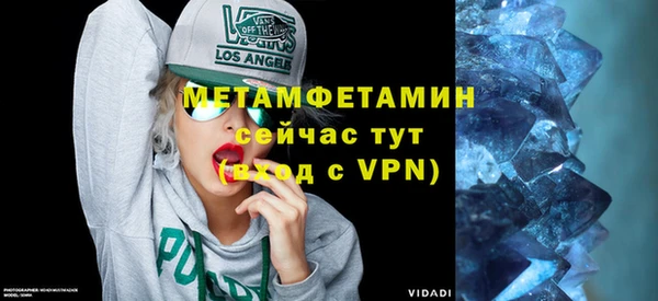 трава Волосово