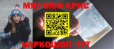 марки nbome Ирбит