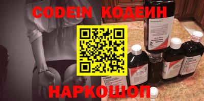 MESCALINE Славгород