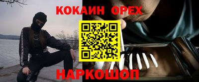 марки nbome Ирбит