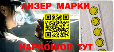 марки nbome Ирбит