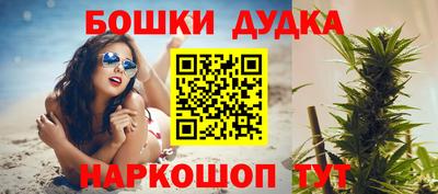 марки nbome Ирбит