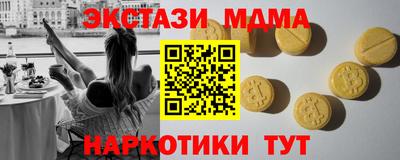 ECSTASY Ипатово