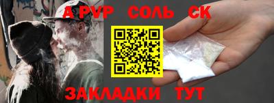 марки nbome Ирбит