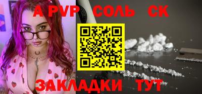марки nbome Ирбит