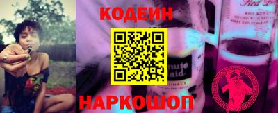 марки nbome Ирбит