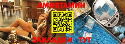 бутират Славянск-на-Кубани