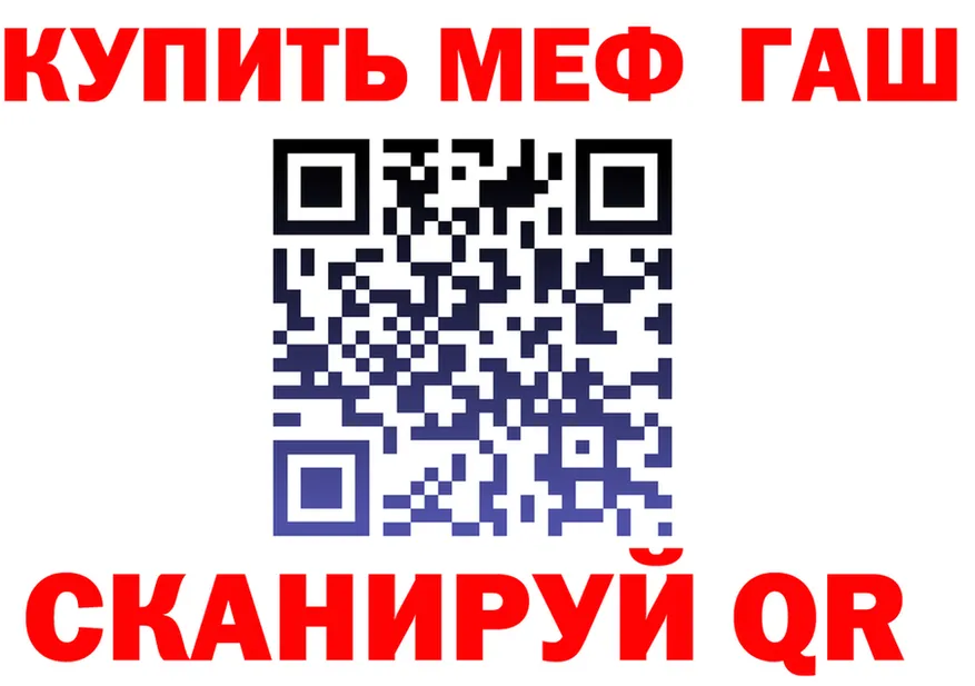 АМФ 97% ТОР это mega Мариинск
