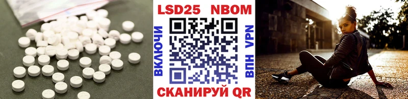 LSD-25 экстази кислота  блэк спрут вход  Мариинск 