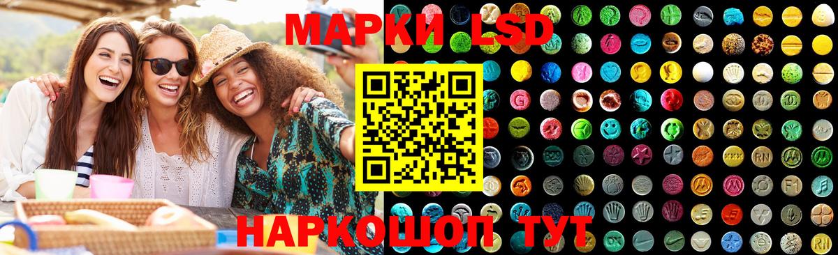 Мефедрон Мариинск