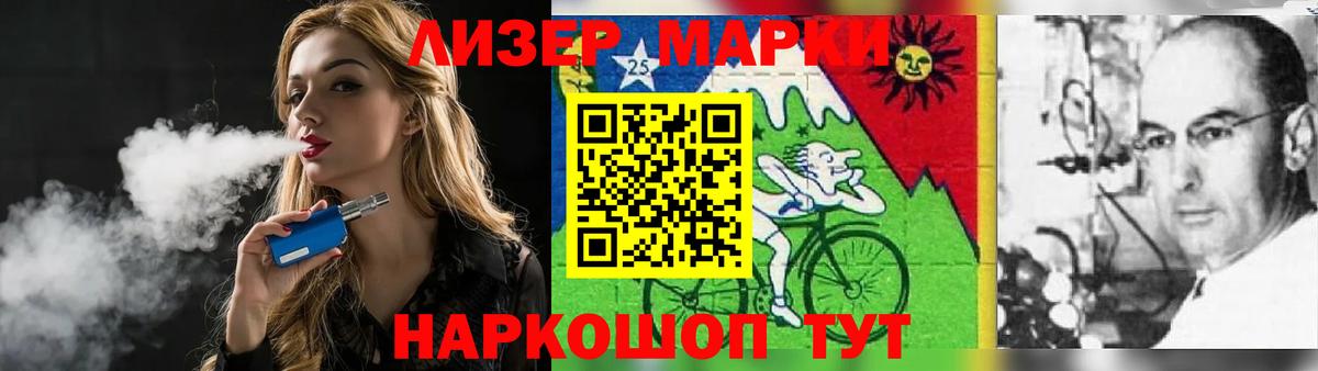 ЛСД экстази ecstasy  LSD-25 экстази кислота  Мариинск  Вход с VPN 