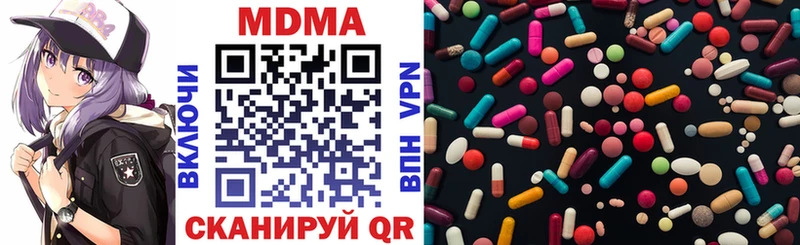 МДМА crystal  Мариинск 
