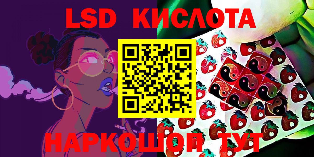 МЕФ   Конопля  Вход с VPN  Мариинск  ГАШ  Cocaine 