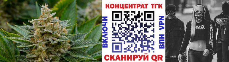 где найти   Мариинск  MEGA рабочий сайт  площадка официальный сайт  Дистиллят ТГК THC oil 