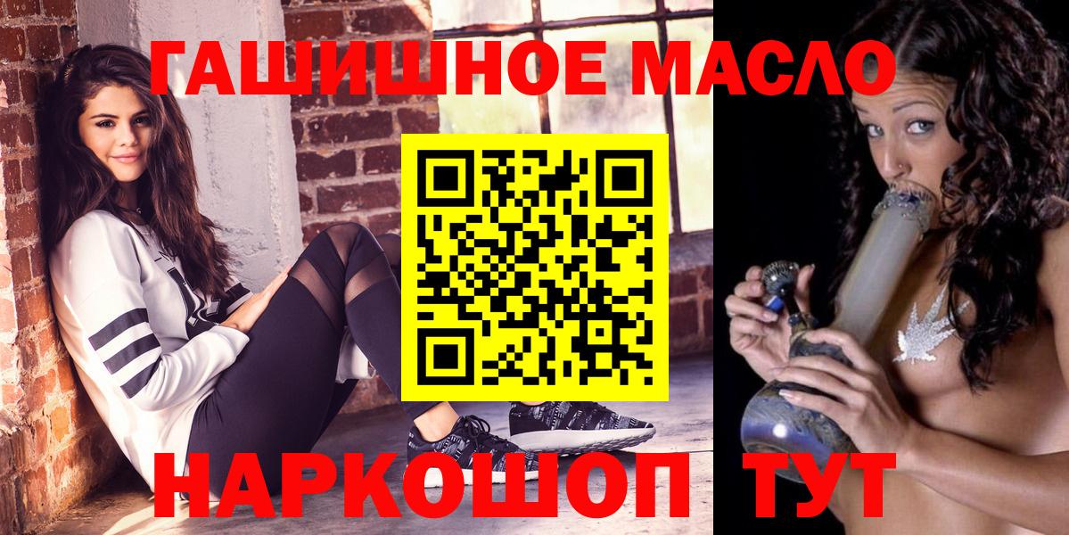 Дистиллят ТГК концентрат  Вход с VPN  Мариинск 